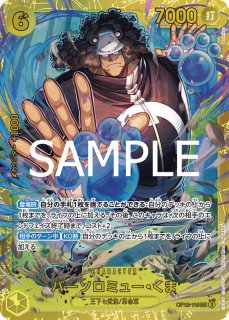 遊戯王OCG ワンピース ポケカ まとめ売りカードセット カドカーズ（可児店）遊戯王・ポケモン・ワンピースカード専門店