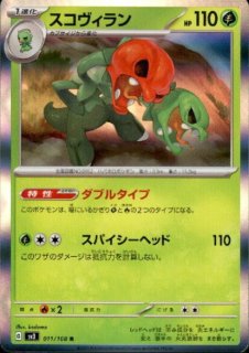 引退　ポケカ　黒炎の支配者　8BOX スターバース 2BOX 絶版　ローダー有 楽天市場】黒炎の支配者 box（コレクション｜ホビー）の通販