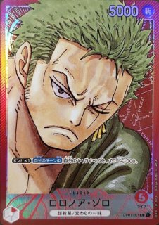 Amazon.co.jp: PSA10 うるティ パラレル ワンピース ロマンス