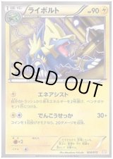 03)ケルビモンACE【SR】{EX6-035}《多》 - カードラッシュデジモン