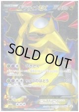 ポケモンカード ギラティナEX【P】{146/BW-P} ポケモンカード ギラティナEX【P】{146/BW-P} ギラティナEX プロモ
