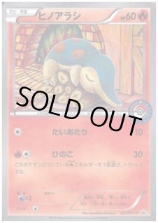 ポケモンカード - トレカ侍通販 (Page 140)