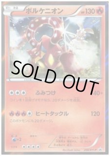 ポケモンカード - トレカ侍通販 (Page 140)