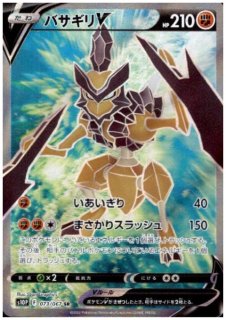 タイムゲイザー/スペースジャグラー - トレカ侍通販