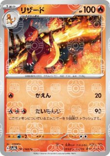 ポケモンカード151 - トレカ侍通販