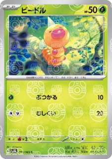 ポケモンカード151 - トレカ侍通販
