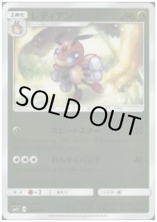 PSA10☆ ヤドキング 023/049 ミラー ポケモンカード Amazon.co.jp