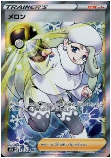 デンジメロンマツリカウツギ博士のレクチャーsr