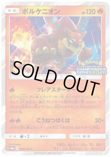 ポケモンカード - トレカ侍通販 (Page 140)