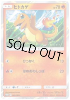 ポケモンカード - トレカ侍通販 (Page 140)
