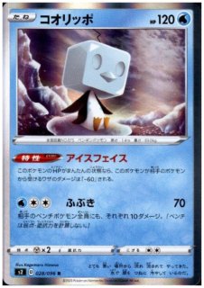 反逆クラッシュ - トレカ侍通販 反逆クラッシュ - トレカ侍通販
