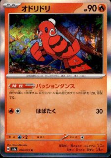 ポケモンカード RR まとめ売り - メルカリ