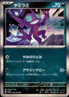 トリプレットビート - トレカ侍通販 トリプレットビート - トレカ侍通販