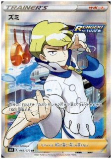 白銀のランス/漆黒のガイスト - トレカ侍通販