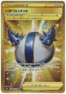 漆黒のガイスト　連撃マスター　一撃マスター　白銀のランス　摩天パーフェクトなど 拡張パック「白銀のランス」「漆黒のガイスト」 | ポケモン