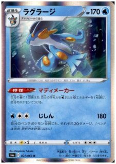 イーブイ トレーディングカード HP60 イーブイ トレーディングカード HP60 イーブイ 商品一覧