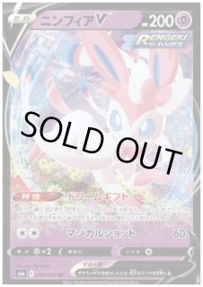 イーブイヒーローズ - トレカ侍通販