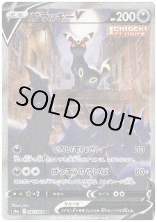 イーブイヒーローズ - トレカ侍通販