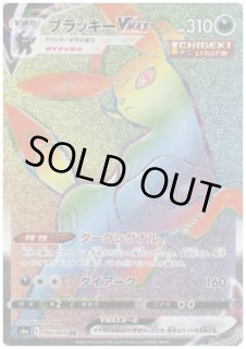 イーブイヒーローズ - トレカ侍通販