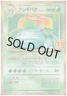 25th ANNIVERSARY COLLECTION - トレカ侍通販