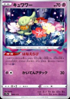 Vスターユニバース、イーブイヒーローズ、 25thアニバーサリーコレクション ハイクラスパック「VSTARユニバース」｜ポケモンカードゲーム