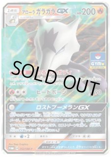 ポケモンカード - トレカ侍通販 (Page 140)