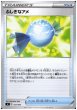 画像2: [激安特価]ふしぎなアメ (2)