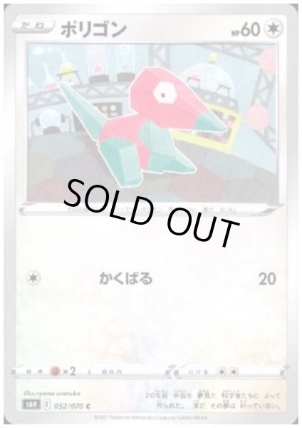 画像1: ポリゴン(かくばる) (1)