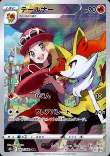 ポケモンカード レイジングサーフ 2BOX