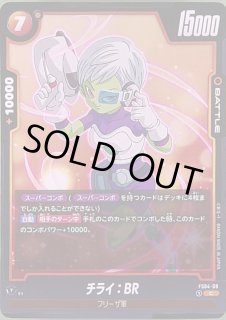人造人間　パラレル　デッキパーツ 2025年最新】人造人間17号 fb01-077の人気アイテム - メルカリ