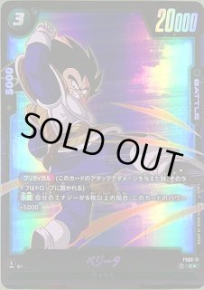 P-SR クールボーイ(パラレル) 販売 | [BT20] OVER THE X