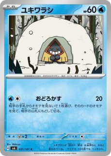 変幻の仮面　シャリタツ　ar 20枚セット　まとめ売り　a912 変幻の仮面 - トレカ侍通販
