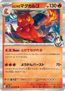 Amazon.co.jp: 【プロモパック付き】ポケ モンカードゲーム 強化