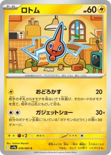Amazon.co.jp: ポケモンカードゲーム スカーレット&バイオレット