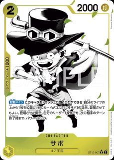 抹茶さん専用黒黄ルフィ　デッキ　フルパラ　調整パーツあり 2025年最新】黒黄ルフィの人気アイテム - メルカリ