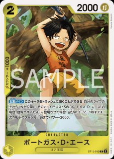 黒黄ルフィ デッキ - 販売ページ｜『買取価格』は下部参照