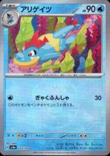 2025年最新】ブースター マスターボール psa10の人気アイテム