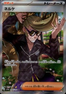シャイニートレジャーex - トレカ侍通販