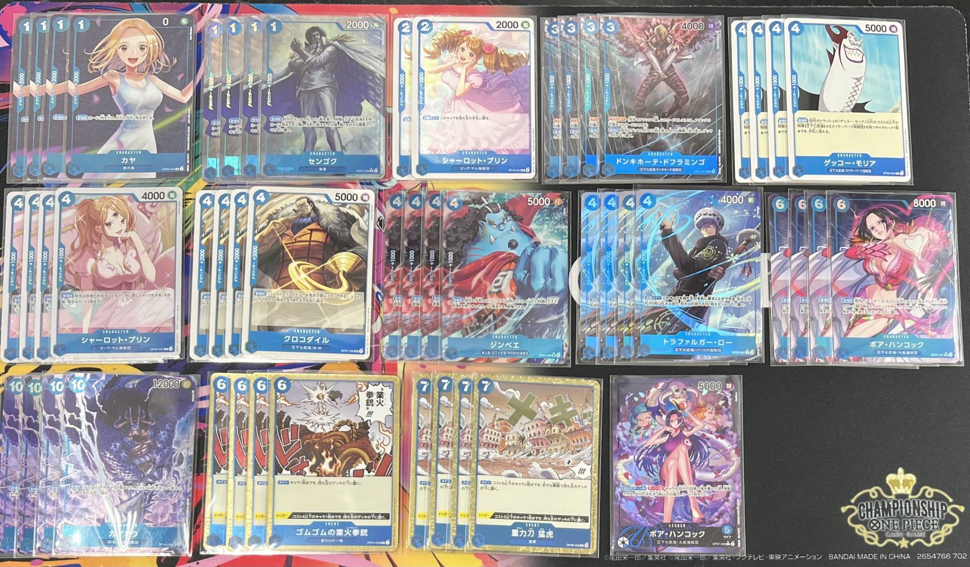 ハンコックデッキ ハンコックデッキ 7弾環境 青ハンコック｜ギリー