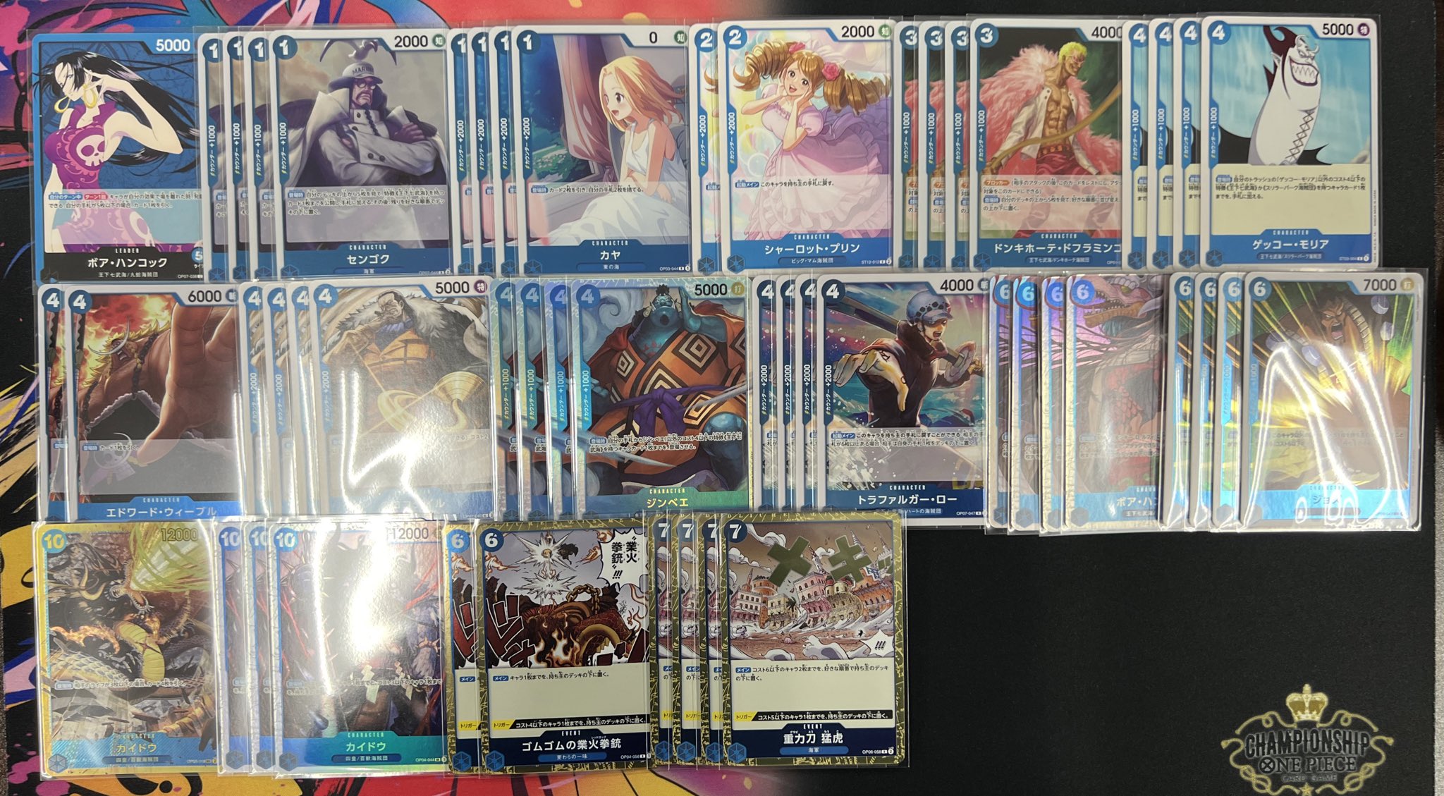 青ハンコック デッキ販売 - トレカ侍通販