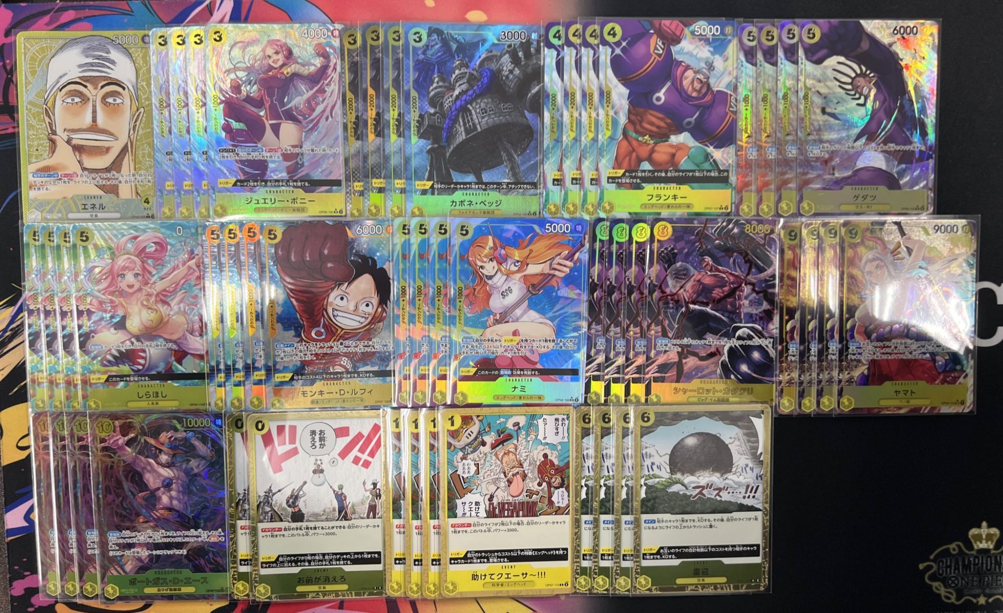 エネル パラレル セット エネル (金文字) OP05-098 L シャンクス