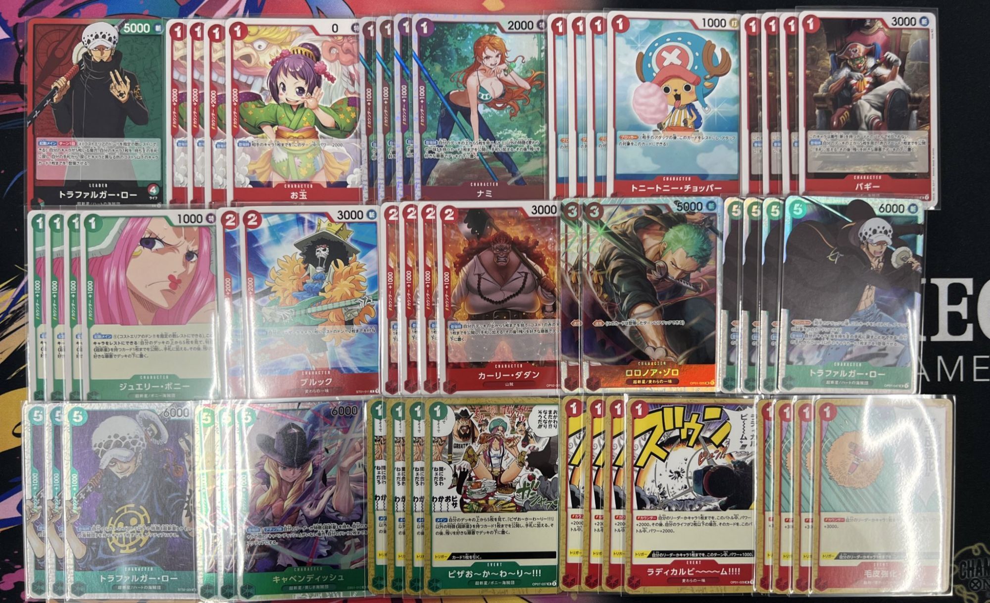 赤緑 ロー デッキ販売 - トレカ侍通販