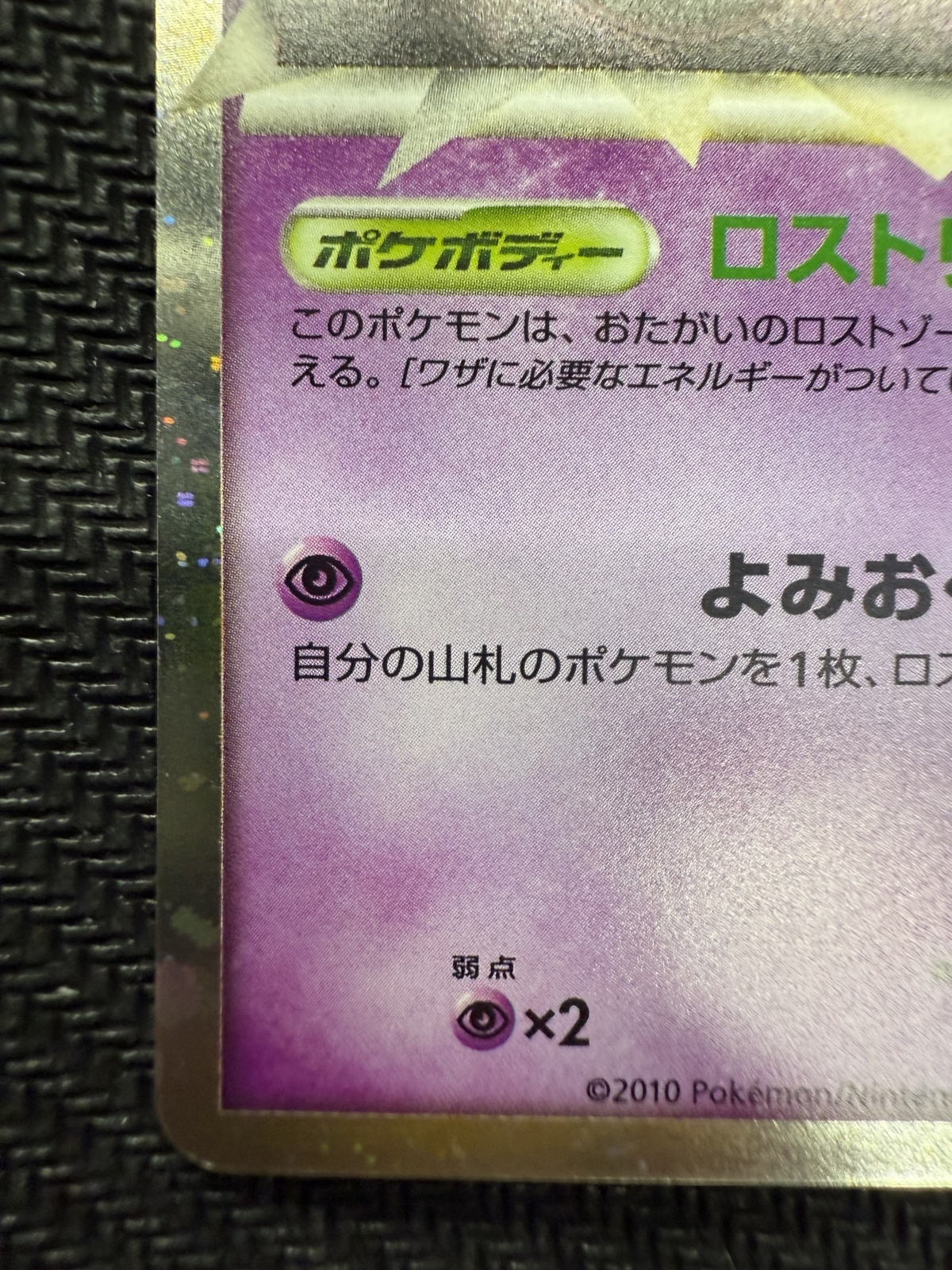 Yahoo!オークション -「no.150」(トレーディングカードゲーム