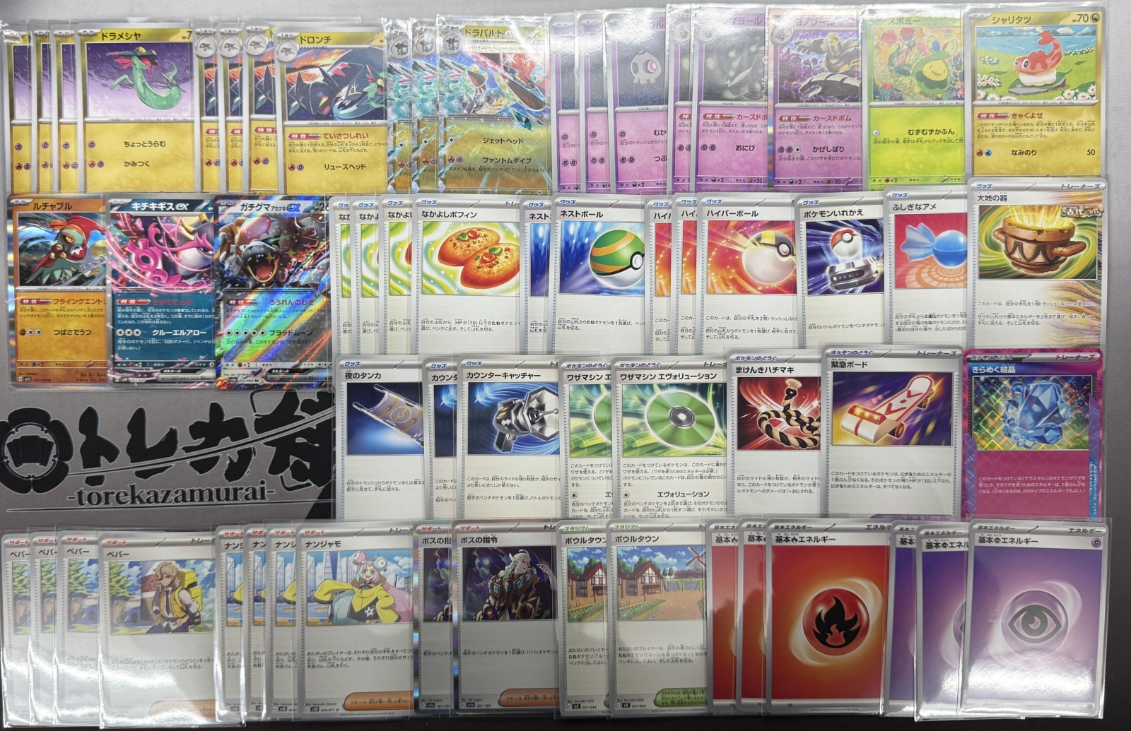 チャンピオンズリーグ宮城2025 優勝デッキ ボムドラパルトex