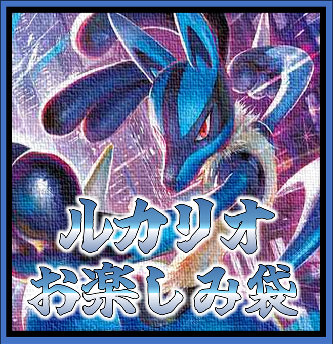 リオ 12種コンプ トレカのみ リオ 12種コンプ トレカ